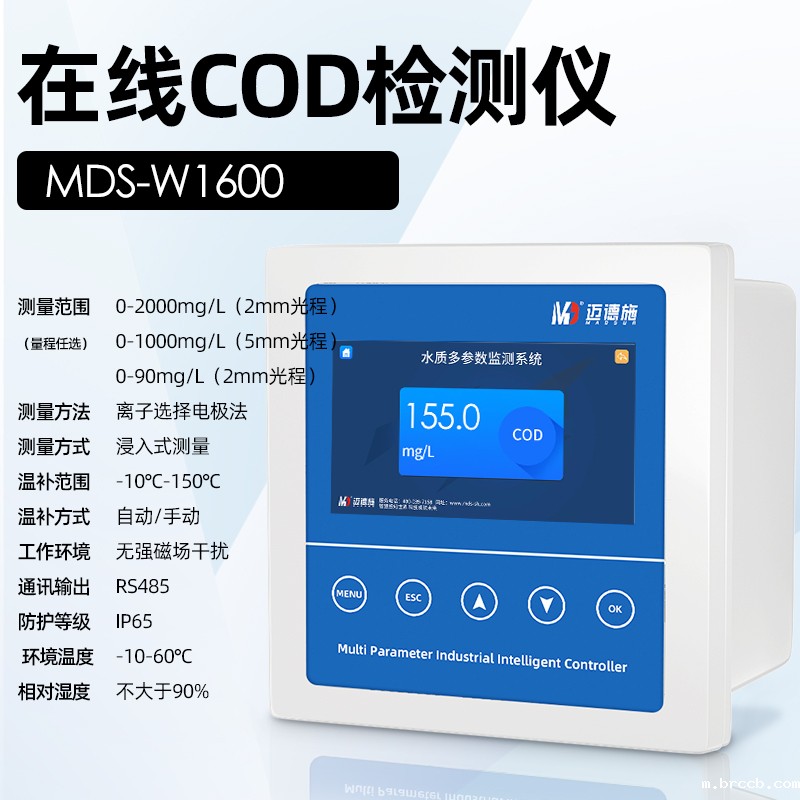 1668763692801387.jpg COD.jpg