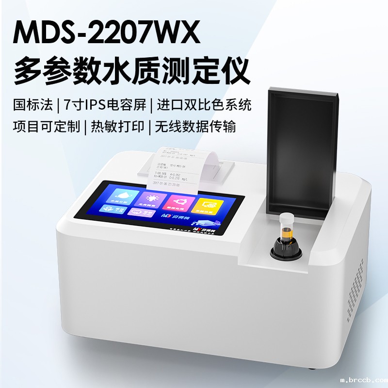 多参数星空体育平台下载.jpg 便携式多参数测定仪应用水质快速检测